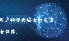 baioti冷钱包购买的必要性