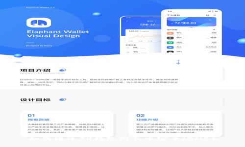 如何通过TP钱包购买币安币（BNB）