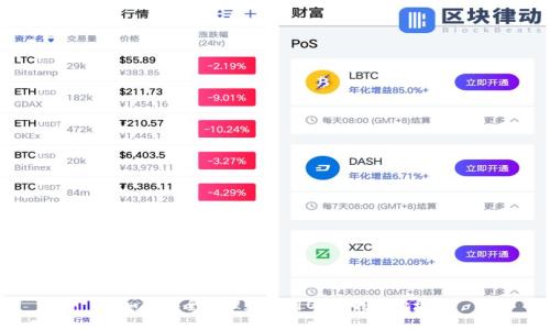 如何安全管理和使用OK链钱包地址