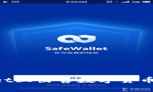 如何在TPWallet上出售数字货币：详细视频教程