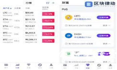 tpwallet转账失败是否会扣手续费？详解与分析