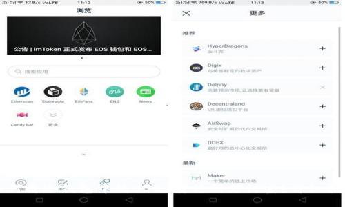 如何将冷钱包中的USDT转移到支付宝？详细指南