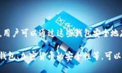### 提示“tpwallet”是一个