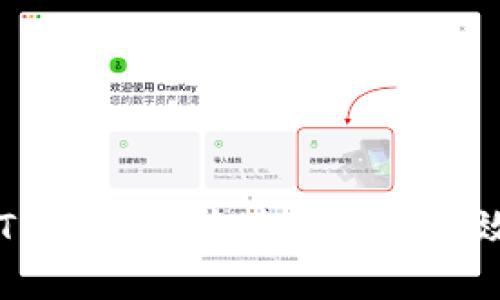 如何在TPWallet中进行安全高效的交易