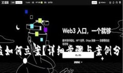 为您构建一个与“tpwalle