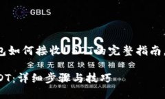 这是一个关于比特派钱包