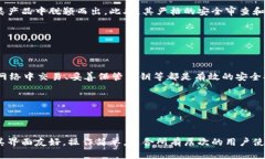jiaotiMath Wallet：冷钱包还是