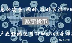 jiaoti如何成功登录TPWalle