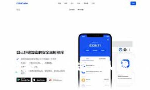 如何选择和开设合适的加密货币钱包