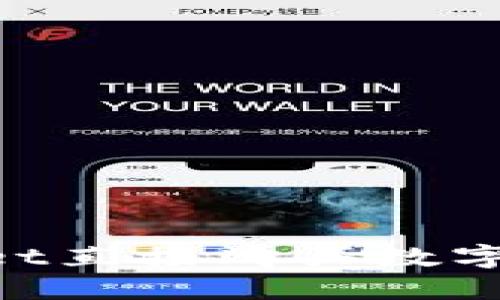 如何使用TPWallet直接购买数字货币：全方位指南