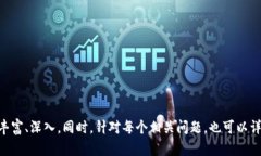 冷钱包打通网关是一个涉