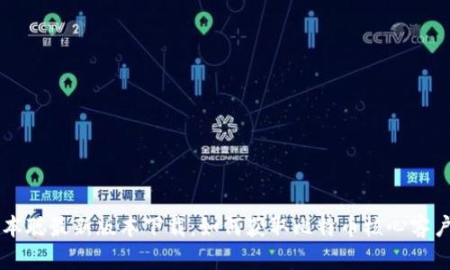 中本聪最新版本下载：如何获取比特币核心客户端
