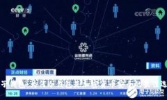 麦子钱包：为何冷钱包是