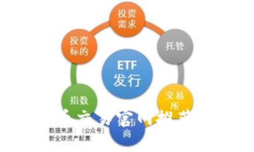 2023年最佳虚拟币交易官网推荐：安全、便捷的选择