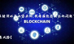 为了为您提供一个合理的