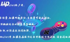 将Ethereum (ETH) 提到 TPWallet 的过程通常涉及将您的