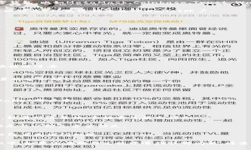将Ethereum (ETH) 提到 TPWallet 的过程通常涉及将您的 ETH 从一个钱包转移到 TPWallet。以下是一个简单的步骤指南，帮助您了解这一过程。

### 一、准备工作

在开始之前，请确保您有以下准备：

1. **TPWallet应用**：首先，确保您已经下载并安装了TPWallet应用，可以在APP Store或Google Play中找到。

2. **ETH钱包**：确保您拥有一个能够发送ETH的数字钱包，比如MetaMask、Coinbase、Trust Wallet等。

3. **ETH地址**：您需要TPWallet的Ethereum地址，以便将ETH发送到您的TPWallet账户。

### 二、查找您的TPWallet地址

1. 打开TPWallet应用程序。
2. 进入“资产”页面。
3. 找到Ethereum资产并点击。
4. 复制您的ETH接收地址。

### 三、向TPWallet发送ETH

1. 打开您存有ETH的数字钱包。
2. 找到发送或转账的选项。
3. 在输入收件人地址时，将刚才复制的TPWallet地址粘贴进去。
4. 输入您希望转移的ETH数量。
5. 确认交易信息无误后，确认并发送交易。
6. 根据网络情况，您可能需要等待一段时间，直到交易被矿工确认。

### 四、确认交易

1. 您可以在TPWallet应用中查看转账状态。
2. 等待转账完成，通常会在几分钟内反映在您的TPWallet账户中。

### 小贴士

- **网络手续费**：在发送ETH时，请注意网络手续费。如果网络繁忙，手续费可能会增加。
  
- **安全性**：在进行任何转账操作时，务必确保地址无误以避免资金损失。

- **备份**：确保备份您的TPWallet助记词或私钥，以防丢失访问权限。

希望这些步骤可以帮助您顺利将ETH转移到TPWallet中。如果您在操作过程中遇到任何问题，请查阅相关的TPWallet使用文档或支持团队获取帮助。
