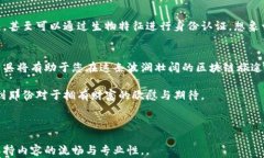   2023年最安全的以太坊冷钱包推荐：守护您的数