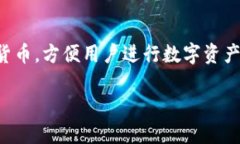 TPWallet 是一个多链钱包，它支持多种区块链资产