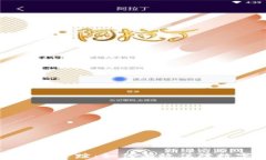 区块链冷钱包追踪：如何有效保障数字资产安全