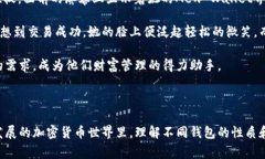 Mew Wallet（MyEtherWallet）不是一种传统意义上的冷钱