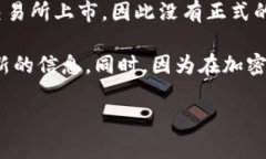 截至我最后的数据更新（2023年10月），Pi Network（