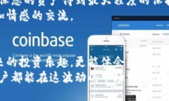 biao ti/biao ti波场币在TPWallet购买步骤详解，资产管