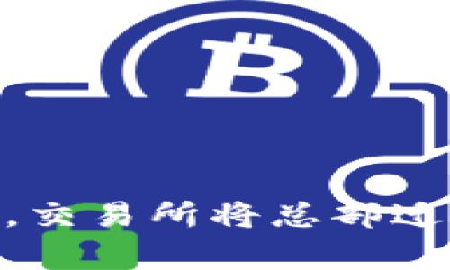 OKEx平台是一家总部位于马耳他的加密货币交易所。成立于2014年的OKEx，最初在中国运营，后来随着中国对加密货币监管的加强，交易所将总部迁至马耳他。该平台提供了多种加密货币的交易服务，包括现货交易、衍生品交易、期货交易等，并且在全球范围内拥有广泛的用户基础。