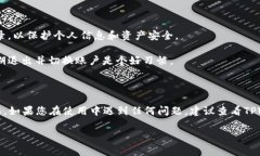 关于TPWallet是否支持退出登录功能，实际上是一个