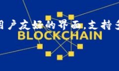 TPWallet（TPWallet Wallet）是一个去中心化的数字钱包