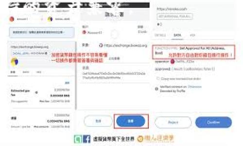 tpwallet（TP钱包）是一个用于管理加密货币的数字钱包，它支持多种区块链资产的存储和交易。不过，关于不同钱包之间的互转，比如从TP钱包转出到其他钱包或从其他钱包转入TP钱包的功能，通常是存在的。具体的转账方法和步骤如下：

1. **从TP钱包转出到其他钱包**：
   - 打开TP钱包应用，登录到你的账户。
   - 选择你想要转出的加密货币和数量。
   - 输入接收方的钱包地址（确保地址正确无误，以防资金损失）。
   - 确认交易，并为交易支付相关的网络手续费。

2. **从其他钱包转入TP钱包**：
   - 在TP钱包中找到你的接收地址，通常可以在“接收”选项中找到。
   - 将此地址复制并粘贴到其他钱包中，准备进行转账。
   - 确认交易，资金将会在网络确认后进入你的TP钱包。

3. **注意事项**：
   - 不同的加密货币和区块链之间不能互转，所以在进行转账之前，请确保转出的资产与你的TP钱包支持的资产兼容。
   - 确保在转账过程中不输入错误的地址，因为一旦发送加密货币到错误地址是非常难以恢复的。
   - 了解各个区块链的确认时间，因为不同链的转账速度会有所不同。

总结来说，TP钱包与其他钱包之间是可以互转的，用户只需确保正确操作即可。