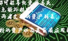 关于TPWallet和IM钱包的互转问题，首先我们需要了