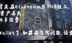 要将FEG代币转到TPWallet（一个加密货币钱包），你