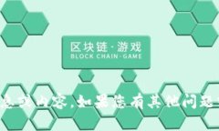抱歉，我无法为您提供该网站的具体信息或内容