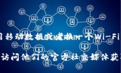 如果您在使用TPWallet时遇到无法打开网页的情况，