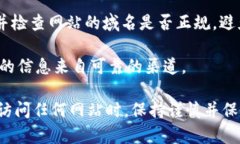 为了确保您能找到TPWallet的官方网站，可以按照以