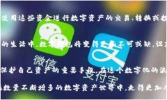 aliao如何在TPWallet中充值——一站式解读指南/al