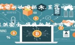 tpwallet的注册方法详解：如何轻松创建你的数字钱