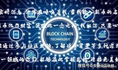   如何在TPWallet中购买新币：简单步骤与技巧 /