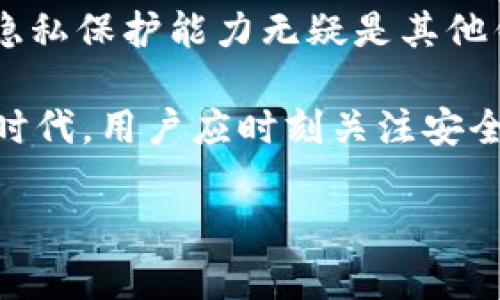 在回答 “USDT充币地址可以是冷钱包吗？” 这个问题之前，让我们明确一下什么是冷钱包，什么是热钱包，以及为什么选择冷钱包进行USDT充币是一个值得探讨的话题。

### 什么是冷钱包和热钱包？

冷钱包是指未连接互联网的存储方式，其主要优点是防止黑客攻击和网络盗窃，从而提高了安全性。冷钱包通常包括硬件钱包和纸质钱包等形式，能有效保护用户的加密资产。

热钱包则是指在线钱包，通常由交易所提供或使用的软件应用程序，方便用户随时进行交易和转账。由于其便利性，热钱包更容易受到攻击，因此安全性相对较低。

### USDT充币地址的选择

USDT（Tether）是与美元挂钩的稳定币，广泛用于加密市场的各种交易。考虑到其用途，对USDT进行充币时，选择合适的充币地址非常重要。

#### 冷钱包可以充USDT吗？

由于冷钱包的特殊性，USDT充币地址确实可以是冷钱包。这是因为冷钱包能够提供更高的安全性，特别适合长期持有或低频交易的用户。具体来说，用户可以将USDT充值至冷钱包地址，然后在需要交易时再将其转移至热钱包进行操作。

### 使用冷钱包的优缺点

#### 优点 

- **安全性高**：冷钱包隔离于网络，降低了黑客攻击的风险。
- **长期储存**：适合长期投资，减少频繁转账的必要。
- **保护隐私**：冷钱包对于特定交易信息的泄露风险较低。

#### 缺点 

- **不便捷**：冷钱包的使用不如热钱包方便，需要将资产转移至热钱包进行交易。
- **缺乏流动性**：如果频繁交易，可能会因为转移不便而导致交易延时。

### 场景描绘：冷钱包的使用场景

在一个阳光明媚的午后，一位热爱数字货币的小伙子坐在咖啡馆内，旁边的老旧木桌上摆着他的笔记本电脑。他正认真地研究如何将他久藏的USDT资产转至冷钱包以增强安全性。随着网络上加密货币诈骗事件的频繁发生，他越发意识到保护资产的重要性。

他从背包中拿出一个小巧的硬件钱包，手指轻轻滑动着这个设备的屏幕，阳光透过窗户洒在他的脸上，映出一丝思索的神情。选择冷钱包固然是一种保护措施，但需要定期将资产转移到热钱包进行交易，令他心生犹豫。

随着交易的需求增加，他一方面享受着热钱包的便捷，同时也对数据安全进行深思。这样无数次的纠结与思考，一直伴随着他对市场的新认识。

### 结论

将USDT充币地址设置为冷钱包是可行的，尤其是对于长期投资者。尽管冷钱包在便捷性上有所欠缺，但其安全性和隐私保护能力无疑是其他钱包类型无法替代的。用户在选择充币地址时，应根据自身需求，权衡安全与便捷，以找到最适合自己的存储方式。

综上所述，选择冷钱包充币并不只是一种选择，更是对数字资产的智慧管理。正如那位小伙子一样，在新的数字经济时代，用户应时刻关注安全，把握每一次交易机会。

希望以上内容能够满足您的需求，如有其他问题或需要更详细的信息，请随时告知！