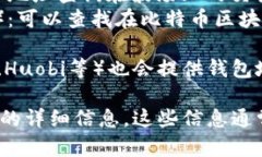 关于USDT（Tether）的地址交易查询，您可以通过以
