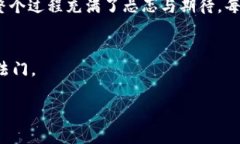   比特币冷钱包提币买卖全指南：安全、便捷与热