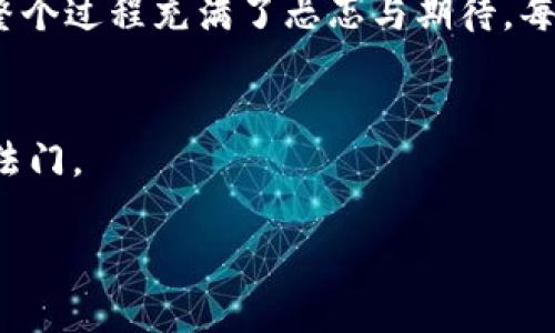   比特币冷钱包提币买卖全指南：安全、便捷与热点解析 / 

 guanjianci 比特币, 冷钱包, 提币, 买卖 /guanjianci 

一、比特币冷钱包概述
在数字货币的世界中，比特币冷钱包是一个人人向往的安全仓库。它与热钱包的最大区别在于，冷钱包未连接到网络，能够有效抵御黑客攻击和网络威胁。今天，我们将探讨如何从比特币冷钱包中提币，以便进行买卖操作，并确保您的资金安全。

二、冷钱包的类型
冷钱包主要有两种类型：硬件钱包与纸币钱包。硬件钱包是如Ledger和Trezor等设备，将私钥存储在物理设备中；而纸币钱包则是将比特币的私钥和公钥打印在纸上，完全离线。了解这两种冷钱包的优劣，有助于您选择最适合自己的存储方式。

三、比特币冷钱包的安全性
比特币的安全取决于私钥的安全保管。冷钱包由于不连接互联网，意味着私钥不容易被窃取。然而，这并不意味着冷钱包是绝对安全的，用户还需定期检查币种的状态以及及时备份。

四、从冷钱包提币的步骤
提币的第一步是确保冷钱包的安全。一切准备就绪后，您需要根据自己的冷钱包类型进行相应操作。
ul
    listrong硬件钱包：/strong连接硬件钱包到电脑，输入密码，确保设备已开机且正常工作。接下来，通过对应的界面找到提币选项，输入您想要提取的比特币数量以及接收地址。/li
    listrong纸币钱包：/strong查找您纸币钱包中的比特币私钥。登录到您选择的交易所网站，找到“提现”或“提币”选项，输入接收地址和数量。/li
/ul

五、提币后的买卖操作
成功提币后，您可以在交易所进行买卖操作。在交易平台上选择您的比特币，设定买入或卖出的价格及数量。关注市场动态，可以选择限价单或市价单。

六、总结与建议
比特币冷钱包是保护您资产的重要工具。在提币和买卖的过程中，保持谨慎和细心，确保按照正确的步骤操作。同时，随着市场变化随时调整您的投资策略。

div style=