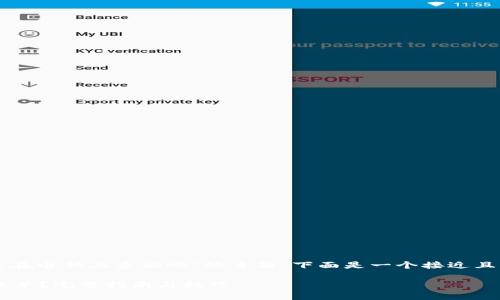 好的，关于“tpwallet账单可以在电脑上查询吗”的主题，下面是一个接近且的、相关关键词以及内容大纲。

如何在电脑上查询tpwallet账单？完整指南与技巧