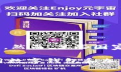 TPWallet 是一个全球性的数字钱包，用户来自多个