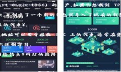 TPWallet 是一个多链钱包，允许用户管理不同区块