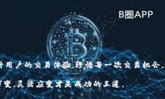   全方位解析：如何在TPWallet中设置滑点以交易成