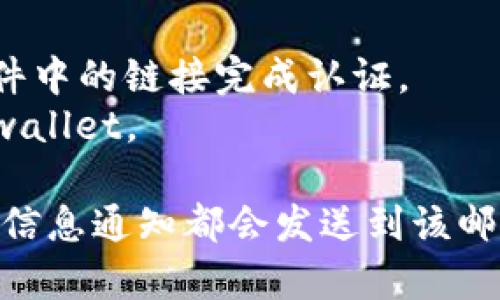 要注册tpwallet账号，您需要使用一个有效的电子邮件地址。以下是注册tpwallet账号的步骤：

1. **访问官网**：前往tpwallet的官方网站。
2. **点击注册**：找到“注册”按钮并点击。
3. **填写信息**：
   - 输入您的电子邮件地址。
   - 设置一个强密码。
4. **邮箱验证**：系统会发送一封验证邮件到您填写的邮箱，点击邮件中的链接完成认证。
5. **完成注册**：验证成功后，您可以使用注册的邮箱和密码登陆tpwallet。

请确保使用的邮箱是您自己可以访问的，因为后续的密码重置和重要信息通知都会发送到该邮箱。此外，建议选择一个安全且容易记住的密码，以保护您的账户安全。