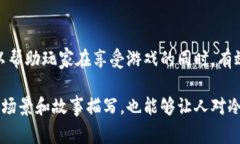 在玩《Dota 2》的过程中，不少玩家对游戏内的物