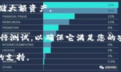 ### 可能的回答**TPWallet 是否支持多重签名？**多重